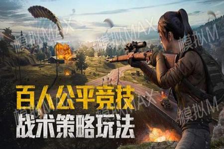 和平精英国际服有多少外挂(和平精英国际服防外挂吗) 和平精英国际服有多少外挂(和平精英国际服防外挂吗)