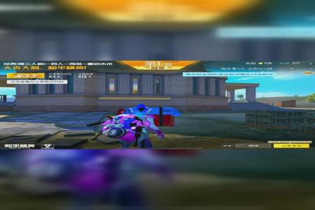 和平精英主播会开辅助瞄准吗(和平精英主播要开辅助瞄准吗) 和平精英主播会开辅助瞄准吗(和平精英主播要开辅助瞄准吗)