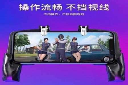 和平精英物理外挂最多的手机(和平精英物理按键的手机) 和平精英物理外挂最多的手机(和平精英物理按键的手机)