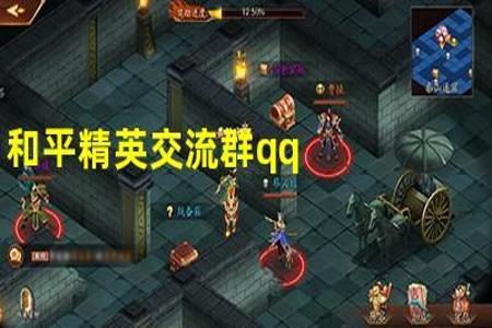 和平精英神器辅助软件有哪些(和平精英辅助软件有哪些) 和平精英神器辅助软件有哪些(和平精英辅助软件有哪些)