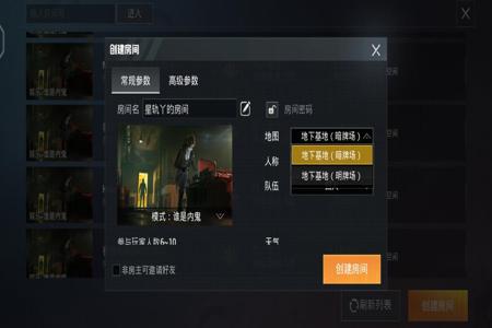 和平精英外挂残留怎么消除(和平精英外挂怎么清理) 和平精英外挂残留怎么消除(和平精英外挂怎么清理)