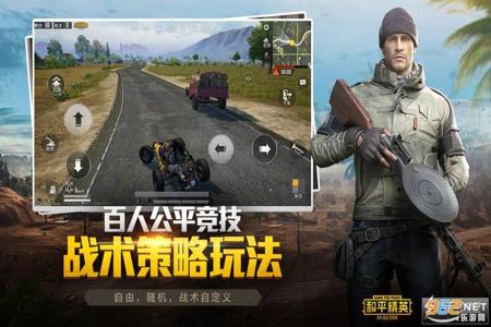 和平精英ace安卓辅助(和平精英ace辅助器) 和平精英ace安卓辅助(和平精英ace辅助器)