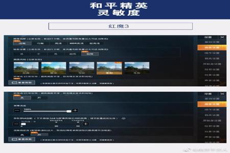 和平精英外挂是用手机开的吗(和平精英的外挂是怎么开的呢) 和平精英外挂是用手机开的吗(和平精英的外挂是怎么开的呢)