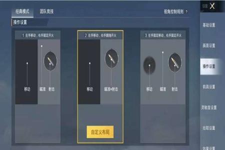 和平精英外挂哪里比较稳定(和平精英外挂哪个稳定) 和平精英外挂哪里比较稳定(和平精英外挂哪个稳定)