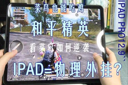 和平精英安卓外挂脚本(和平精英安卓版有外挂吗) 和平精英安卓外挂脚本(和平精英安卓版有外挂吗)