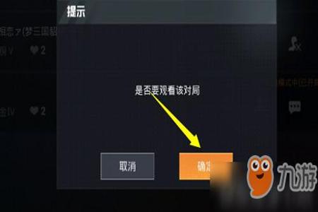 和平精英外挂从哪来的(和平精英外挂哪里来的) 和平精英外挂从哪来的(和平精英外挂哪里来的)