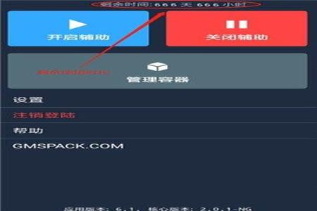 和平精英怎么不需要root使用外挂(和平精英不需要root的外挂) 和平精英怎么不需要root使用外挂(和平精英不需要root的外挂)