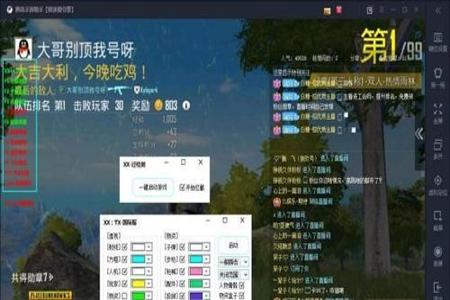 和平精英主播外挂怎么来的(和平精英主播怎么开挂) 和平精英主播外挂怎么来的(和平精英主播怎么开挂)