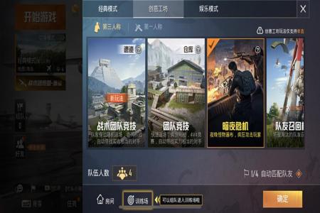 免费的和平精英辅助工具下载(和平精英官方辅助工具下载) 免费的和平精英辅助工具下载(和平精英官方辅助工具下载)