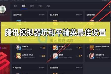 和平精英辅助器免费永久(和平精英辅助器下载) 和平精英辅助器免费永久(和平精英辅助器下载)