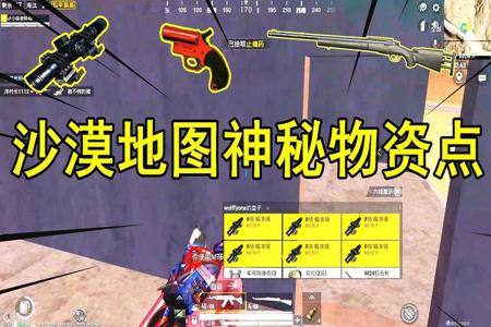 和平精英什么外挂比较好用(和平精英什么外挂比较好) 和平精英什么外挂比较好用(和平精英什么外挂比较好)