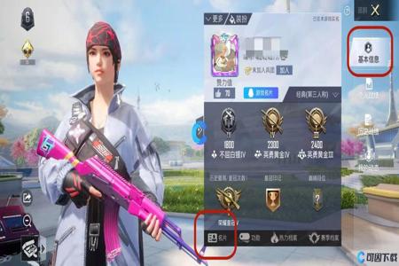 和平精英怎么升级科技辅助(和平精英怎么提升科技) 和平精英怎么升级科技辅助(和平精英怎么提升科技)