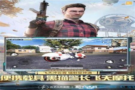 和平精英辅助工具大全下载手机版(和平精英辅助器下载手机版) 和平精英辅助工具大全下载手机版(和平精英辅助器下载手机版)