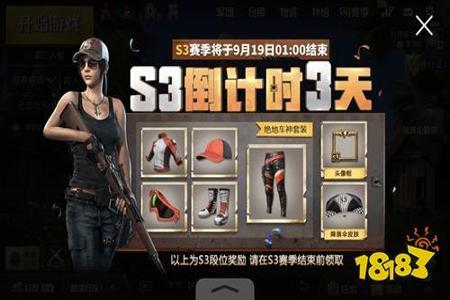 和平精英不一样的辅助有哪些(和平精英的辅助器都有哪些) 和平精英不一样的辅助有哪些(和平精英的辅助器都有哪些)