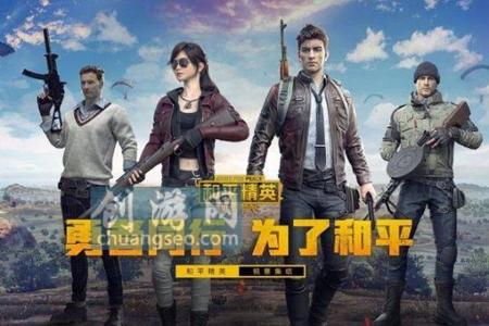 和平精英手机自带红点辅助器(和平精英手机自带辅助) 和平精英手机自带红点辅助器(和平精英手机自带辅助)