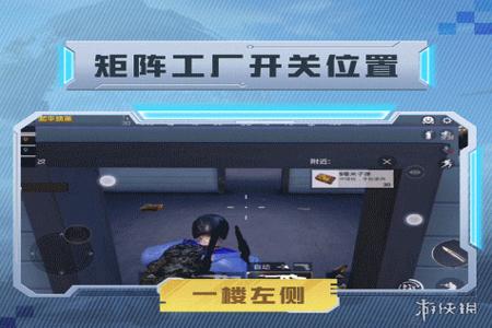 和平精英辅助开关怎么样(和平精英辅助开关) 和平精英辅助开关怎么样(和平精英辅助开关)