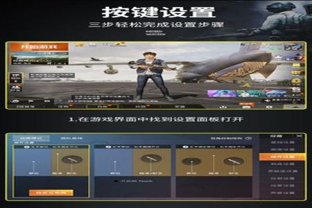 和平精英压枪辅助如何使用(和平精英压枪神器如何用) 和平精英压枪辅助如何使用(和平精英压枪神器如何用)