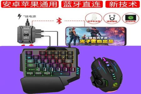 和平精英自动瞄准辅助器ios(和平精英自动压枪辅助器ios) 和平精英自动瞄准辅助器ios(和平精英自动压枪辅助器ios)