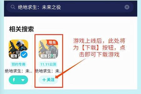 电脑手游和平精英加速辅助器(电脑和平精英加速器) 电脑手游和平精英加速辅助器(电脑和平精英加速器)