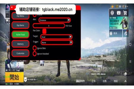 ios免费辅助和平精英(ios和平精英外挂) ios免费辅助和平精英(ios和平精英外挂)