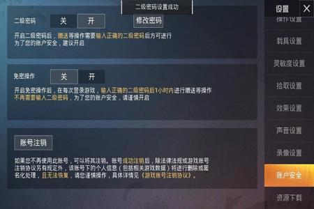 和平精英辅助安卓蓝奏云(和平精英国服辅助安卓下载) 和平精英辅助安卓蓝奏云(和平精英国服辅助安卓下载)