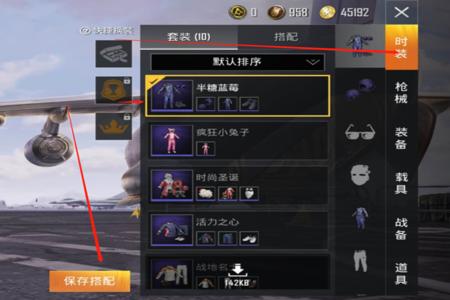 和平精英直装辅助如何使用(和平精英直装辅助使用教程) 和平精英直装辅助如何使用(和平精英直装辅助使用教程)