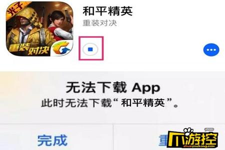 和平精英ios辅助源地址(和平精英ios辅助源码) 和平精英ios辅助源地址(和平精英ios辅助源码)