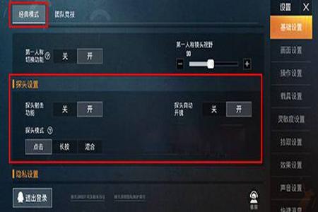 和平精英开外挂的手机(和平精英用开过外挂的手机) 和平精英开外挂的手机(和平精英用开过外挂的手机)