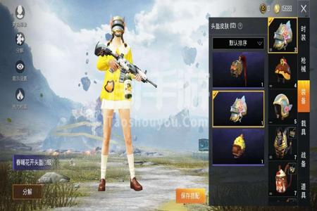 和平精英波比辅助怎么用(和平精英波比辅助下载) 和平精英波比辅助怎么用(和平精英波比辅助下载)