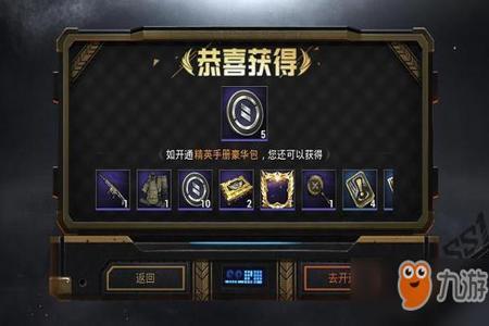 什么是ad和平精英辅助(ad和平精英) 什么是ad和平精英辅助(ad和平精英)