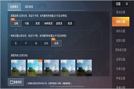 和平精英免费辅助哪个好(和平精英辅助神器哪个最好) 和平精英免费辅助哪个好(和平精英辅助神器哪个最好)