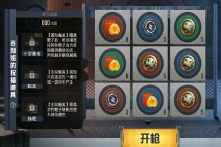 和平精英辅助瞄准下载免费(和平精英辅助瞄准软件如何下载) 和平精英辅助瞄准下载免费(和平精英辅助瞄准软件如何下载)