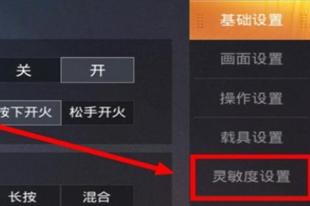 和平精英模拟器有外挂吗(和平精英模拟器外挂严重吗) 和平精英模拟器有外挂吗(和平精英模拟器外挂严重吗)