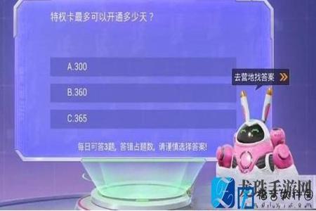 和平精英免费的外挂软件（和平精英的辅助外挂软件）