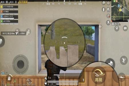 和平精英准星辅助器免费版(和平精英准星辅助器最新版) 和平精英准星辅助器免费版(和平精英准星辅助器最新版)