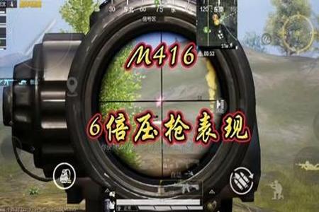 和平精英准星辅助哪个最好用(和平精英准星助手设置哪个最好) 和平精英准星辅助哪个最好用(和平精英准星助手设置哪个最好)