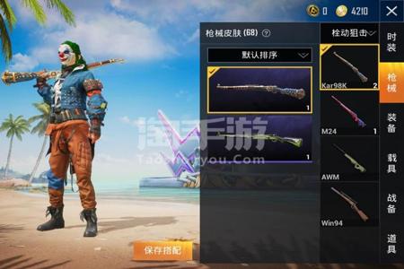 和平精英苹果辅助(和平精英苹果辅助最稳定) 和平精英苹果辅助(和平精英苹果辅助最稳定)