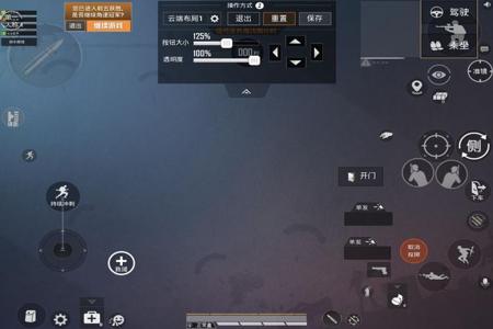 ipad和平精英辅助瞄准怎么开(ipad玩和平精英辅助瞄准) ipad和平精英辅助瞄准怎么开(ipad玩和平精英辅助瞄准)