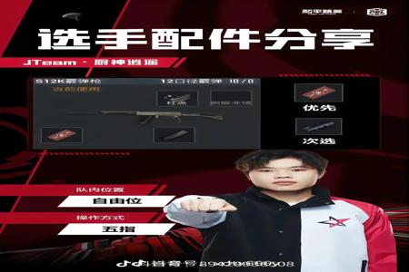 和平精英手机版外挂多不多(和平精英手机外挂) 和平精英手机版外挂多不多(和平精英手机外挂)