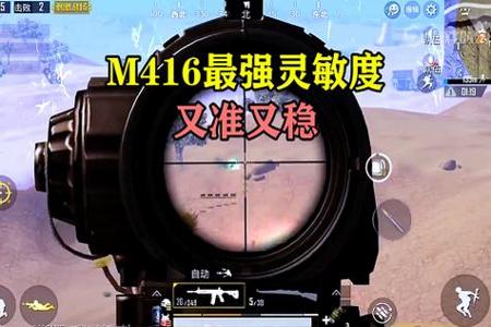 和平精英压抢辅助软件苹果(和平精英压枪辅助软件苹果版) 和平精英压抢辅助软件苹果(和平精英压枪辅助软件苹果版)