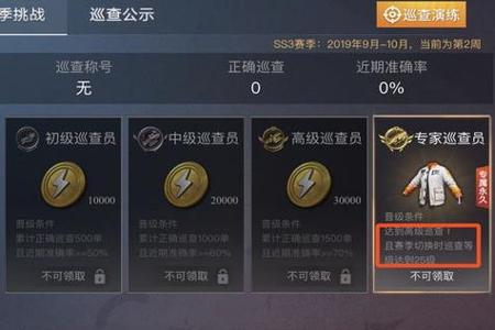 和平精英 瞄准辅助怎么开(和平精英辅助瞄准功能怎么开) 和平精英 瞄准辅助怎么开(和平精英辅助瞄准功能怎么开)