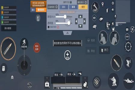 和平精英第三方辅助指的是什么(和平精英第三方是什么) 和平精英第三方辅助指的是什么(和平精英第三方是什么)