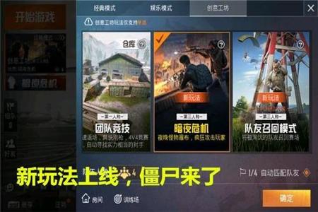 和平精英体验服外挂怎么举报(和平精英体验服遇到外挂怎么举报) 和平精英体验服外挂怎么举报(和平精英体验服遇到外挂怎么举报)