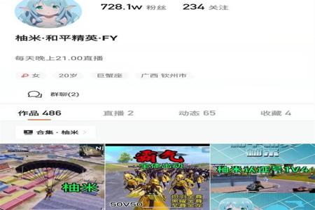 苹果和平精英有辅助吗(苹果和平精英最强辅助) 苹果和平精英有辅助吗(苹果和平精英最强辅助)