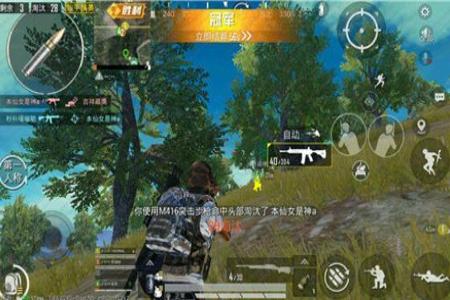 和平精英辅助工具不封号怎么办(和平精英第三方辅助工具封号) 和平精英辅助工具不封号怎么办(和平精英第三方辅助工具封号)