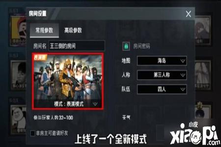 和平精英如何教大家开外挂(和平精英教大家怎么开挂) 和平精英如何教大家开外挂(和平精英教大家怎么开挂)