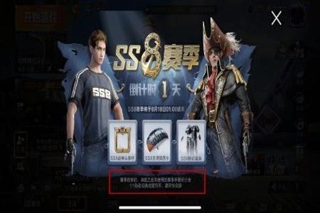 和平精英天卡辅助手机(和平精英天卡辅助官网) 和平精英天卡辅助手机(和平精英天卡辅助官网)