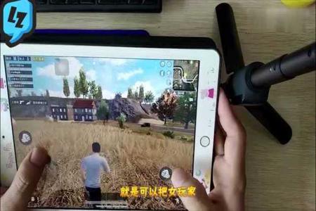 苹果玩和平精英的物理外挂(苹果手机玩和平精英的自带外挂) 苹果玩和平精英的物理外挂(苹果手机玩和平精英的自带外挂)