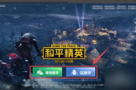 和平精英苹果手机辅助系统(和平精英苹果手机辅助) 和平精英苹果手机辅助系统(和平精英苹果手机辅助)
