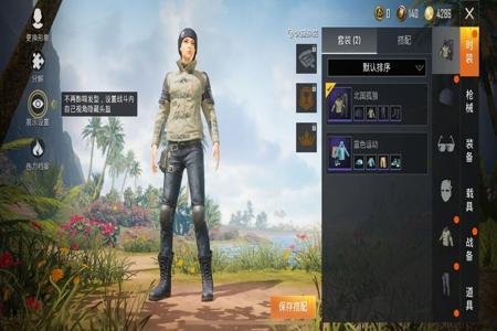 和平精英苹果可乐辅助怎么用(和平精英苹果辅助触控怎么用) 和平精英苹果可乐辅助怎么用(和平精英苹果辅助触控怎么用)